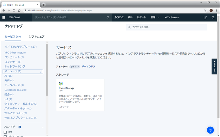 hbs3-ibm-cloud_01.png hbs3-ibm-cloud_01.png