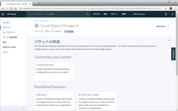 hbs3-ibm-cloud_04.png hbs3-ibm-cloud_04.png