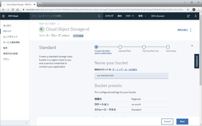 hbs3-ibm-cloud_05.png hbs3-ibm-cloud_05.png
