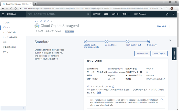 hbs3-ibm-cloud_08.png hbs3-ibm-cloud_08.png