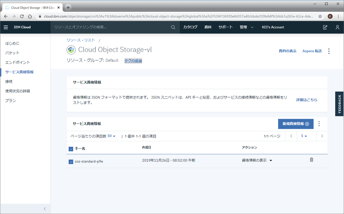 hbs3-ibm-cloud_13.png hbs3-ibm-cloud_13.png