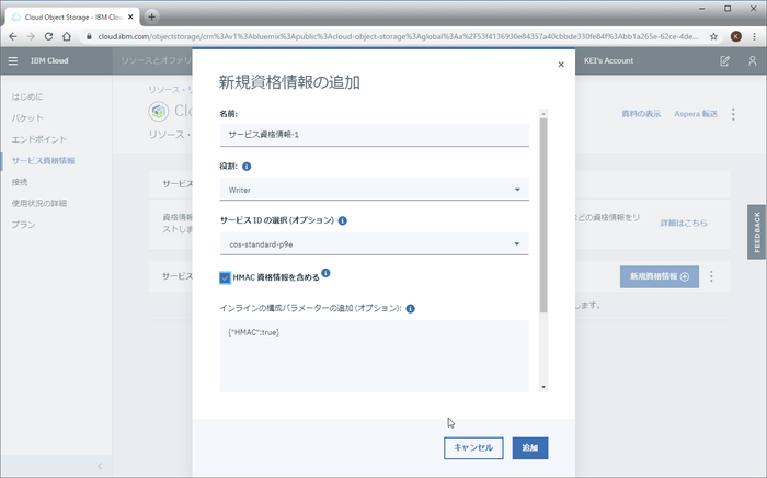 hbs3-ibm-cloud_16.png hbs3-ibm-cloud_16.png
