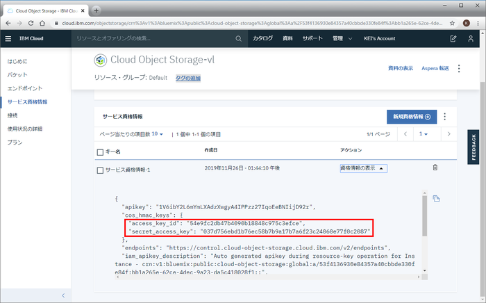 hbs3-ibm-cloud_18a.png hbs3-ibm-cloud_18a.png