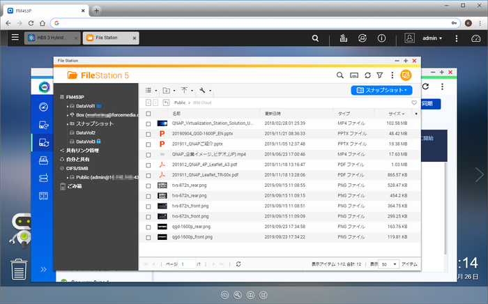 hbs3-ibm-cloud_27a.png hbs3-ibm-cloud_27a.png