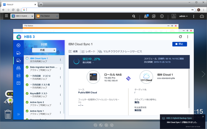 hbs3-ibm-cloud_29.png hbs3-ibm-cloud_29.png