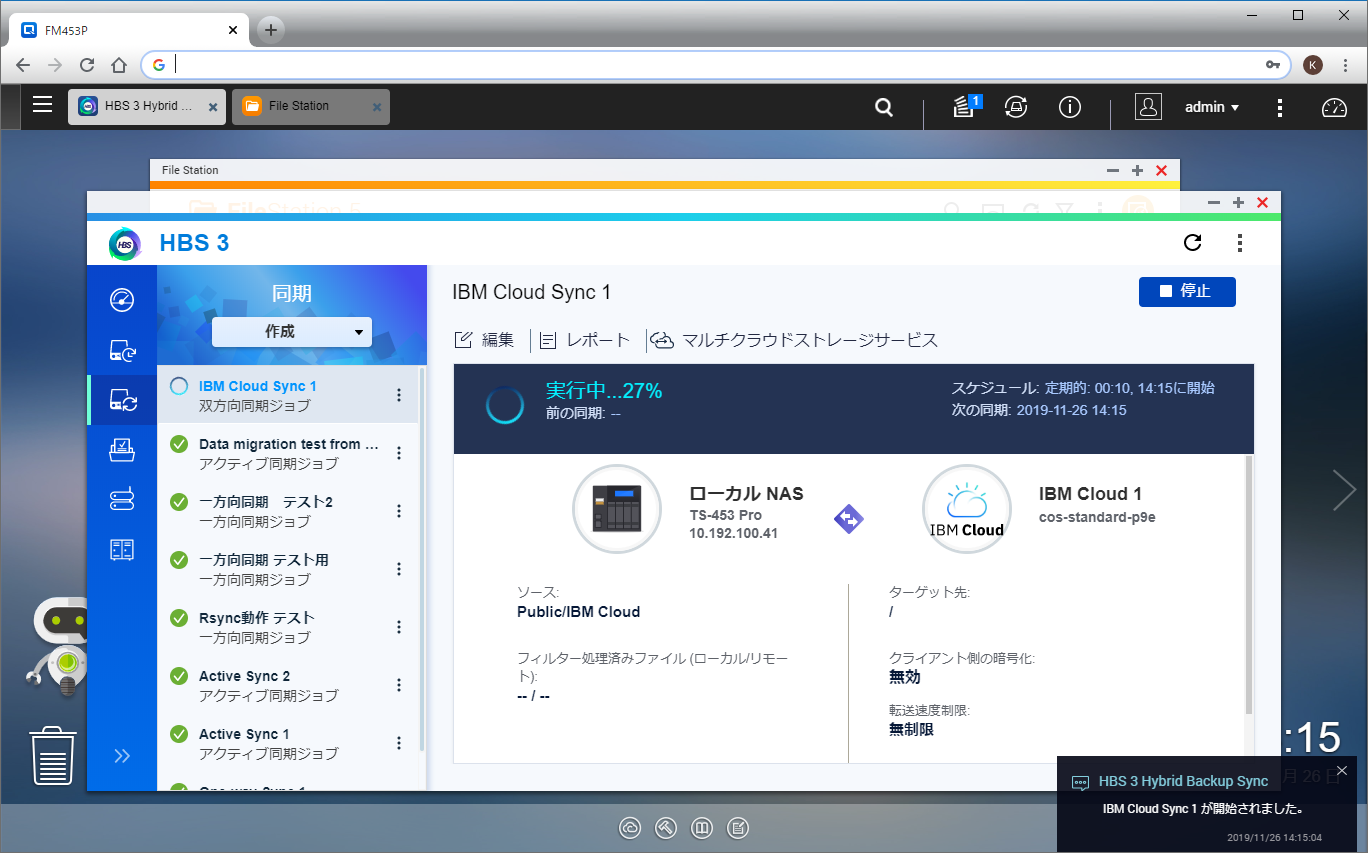 hbs3-ibm-cloud_29.png