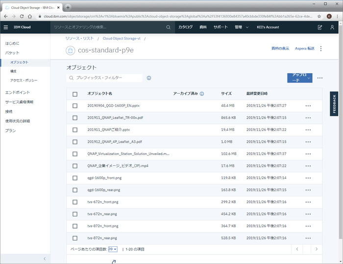 hbs3-ibm-cloud_31.png hbs3-ibm-cloud_31.png