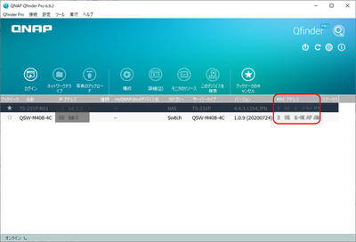 Qfinder_MACアドレス.png