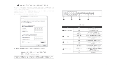 qsw-m408seriesJA.png