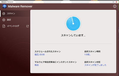 MalwareRemover.png