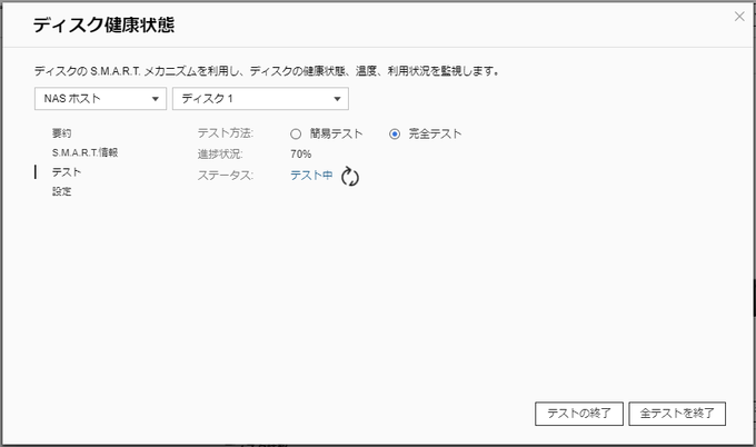 SMARTtest.png SMARTtest.png