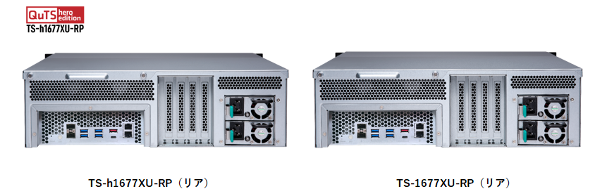 TS-h1677XU-RP&TS-1677XU-RP_rear.png TS-h1677XU-RP&TS-1677XU-RP_rear.png