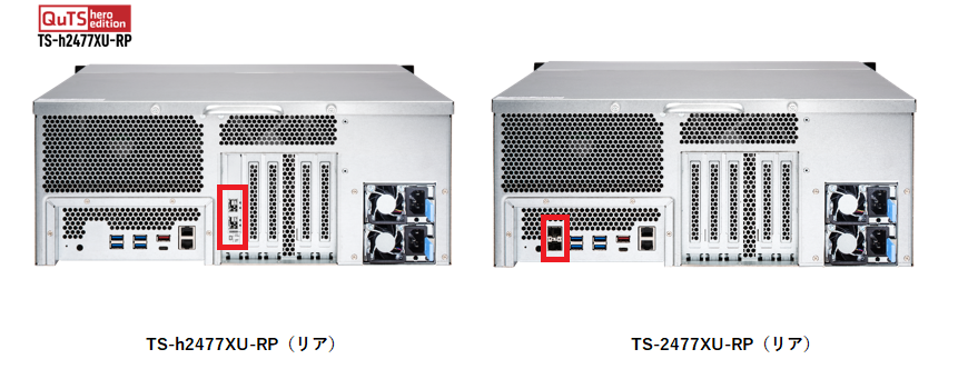 TS-h2477XU-RP&TS-2477XU-RP_rear.png TS-h2477XU-RP&TS-2477XU-RP_rear.png