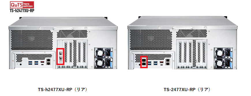 TS-h2477XU-RP&TS-2477XU-RP_rear.png