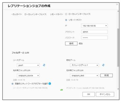 Snapsync_test_slide014
