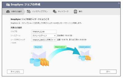 Snapsync_test_slide017