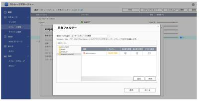 Snapsync_test_slide020