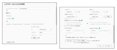 Snapsync_test_slide023