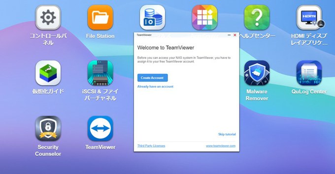 teamviewer004