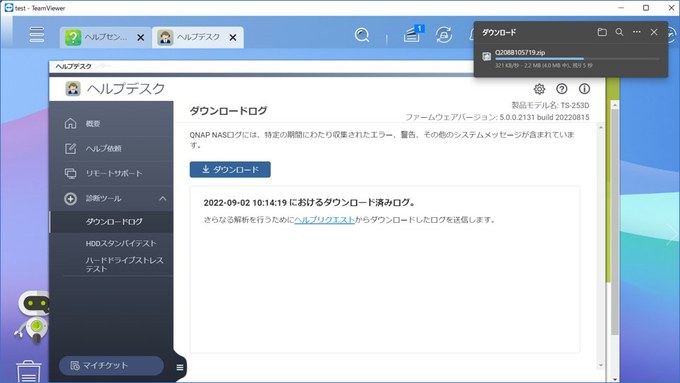 teamviewer010