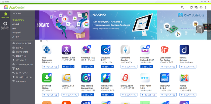 appcenter appcenter