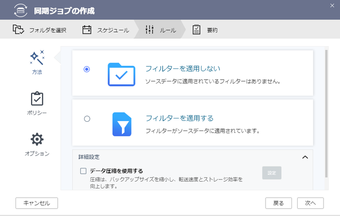 cloud_backup_11 cloud_backup_11