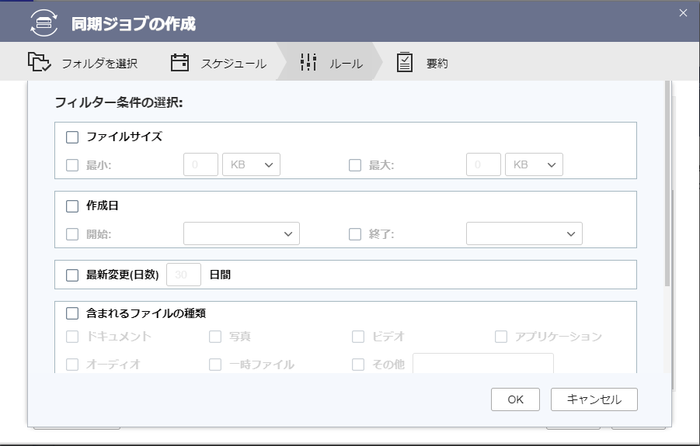 cloud_backup_12 cloud_backup_12