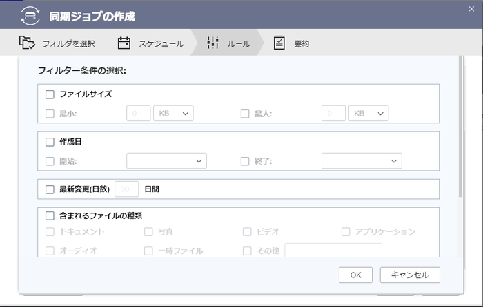 cloud_backup_12