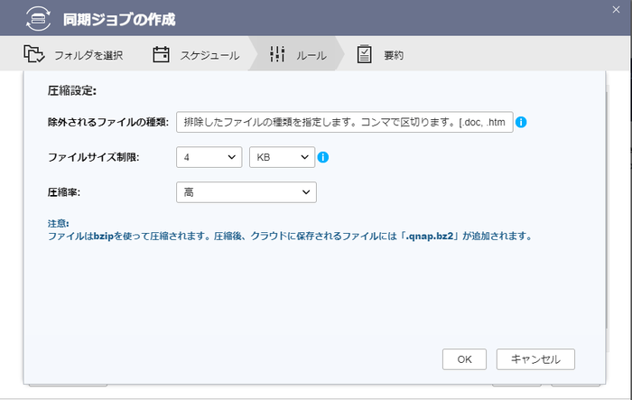 cloud_backup_13 cloud_backup_13