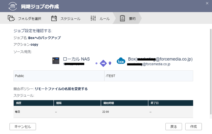 cloud_backup_15 cloud_backup_15