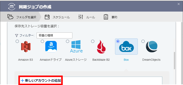 cloud_backup_3 cloud_backup_3