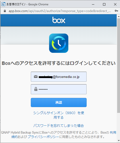 cloud_backup_4