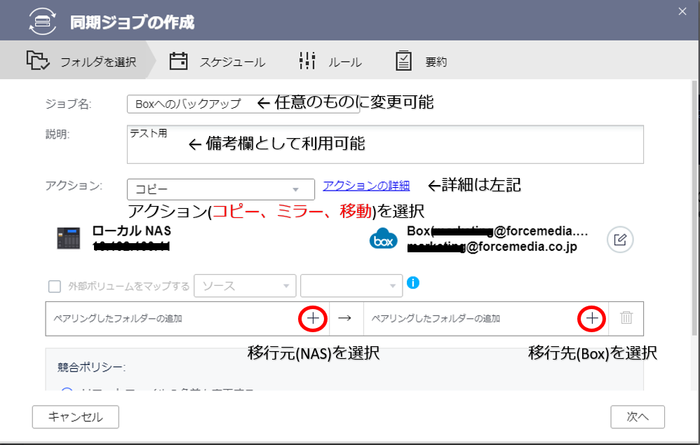 cloud_backup_6 cloud_backup_6
