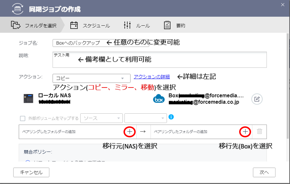 cloud_backup_6
