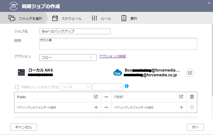 cloud_backup_8 cloud_backup_8