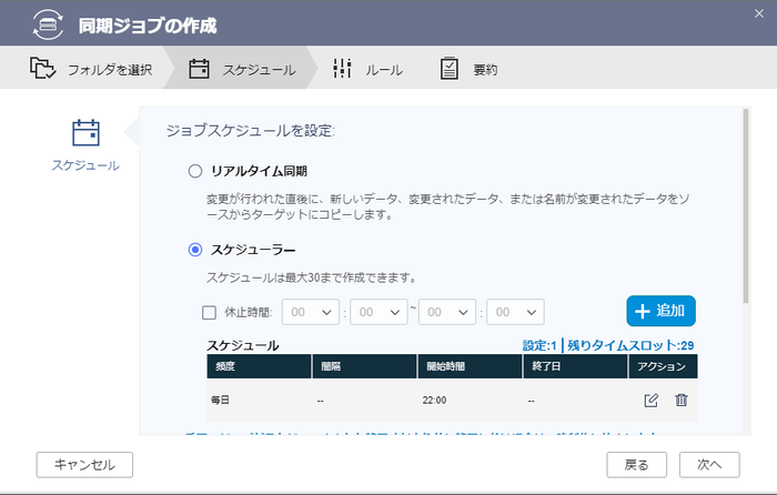 cloud_backup_9 cloud_backup_9