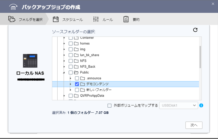 hbs3.0_3 hbs3.0_3