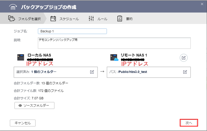 hbs3.0_8 hbs3.0_8