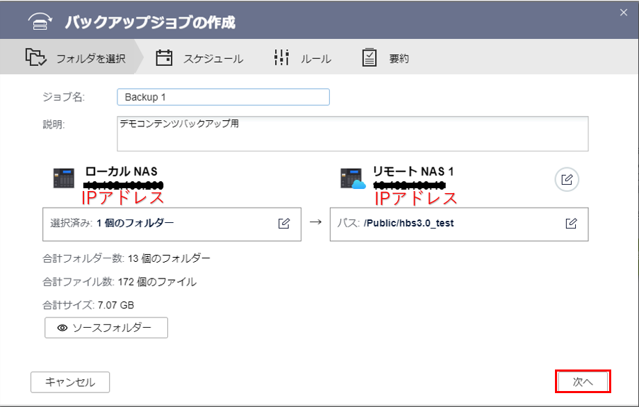 hbs3.0_8