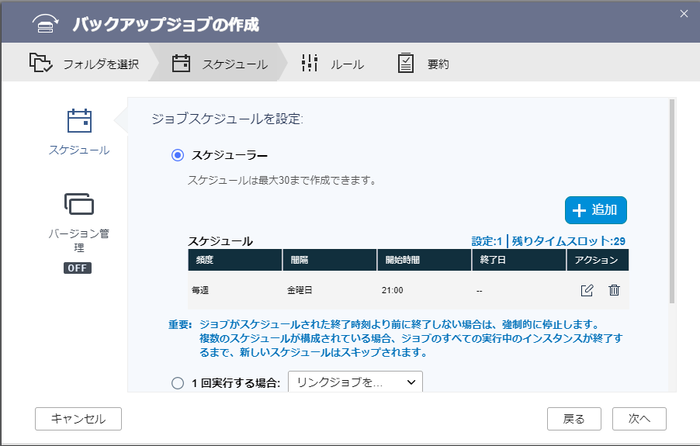 hbs3.0_9 hbs3.0_9