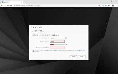 initial_setup_12