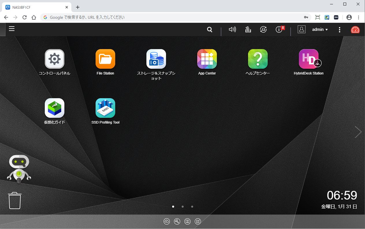 initial_setup_17