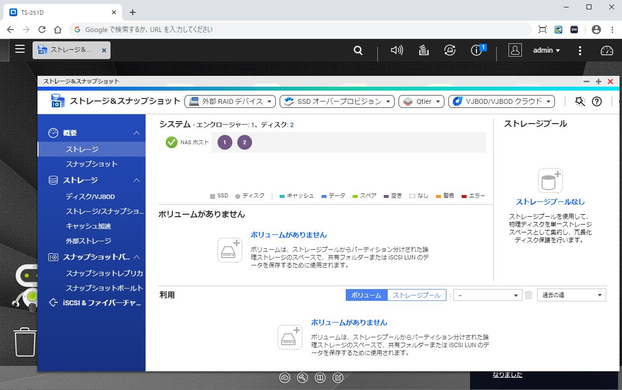initial_setup_37