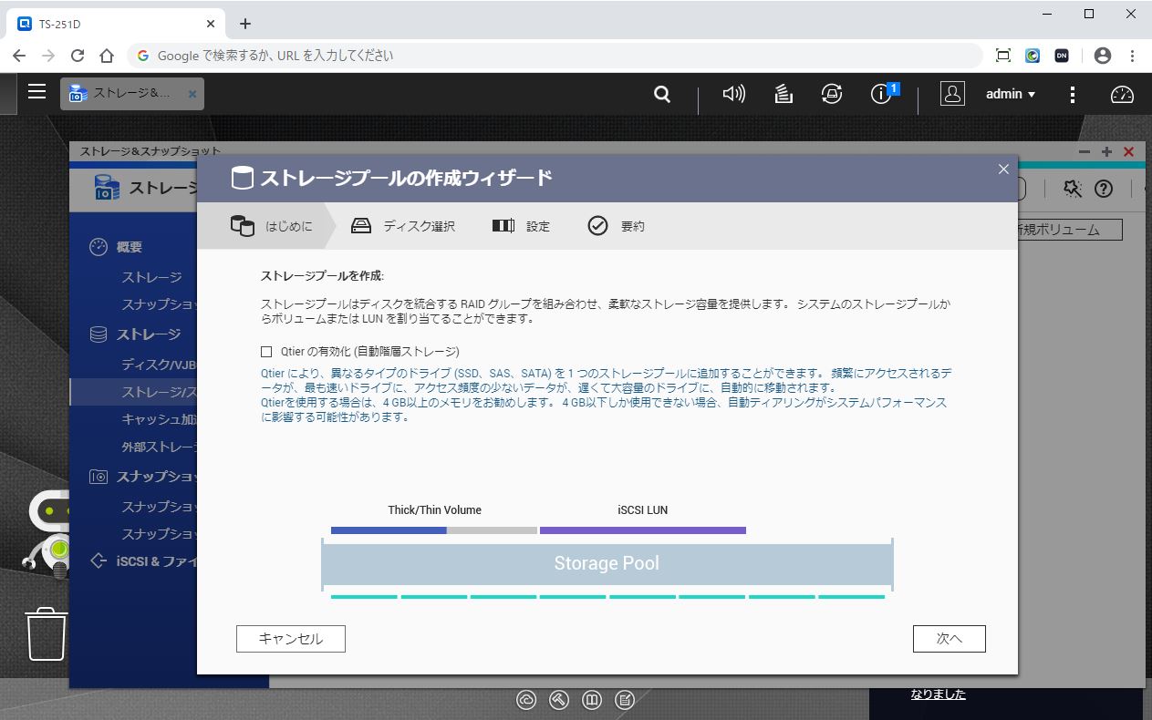 initial_setup_41