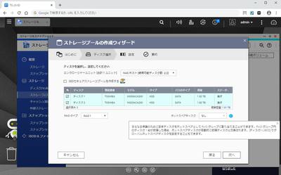 initial_setup_43