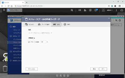 initial_setup_44