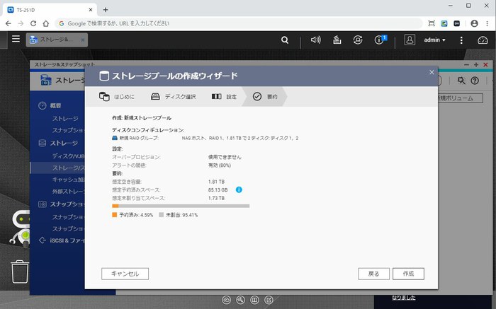 initial_setup_45 initial_setup_45