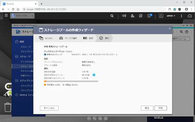 initial_setup_45