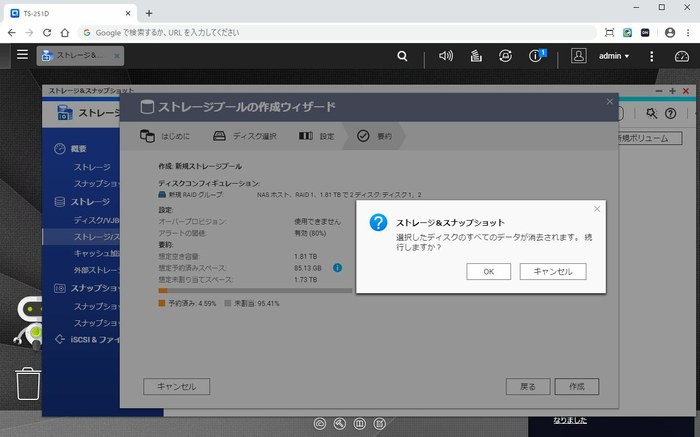 initial_setup_46 initial_setup_46