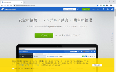myqnapcloud_1